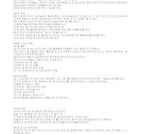 회칙견본 (친목단체) 회칙견본 (친목단체)